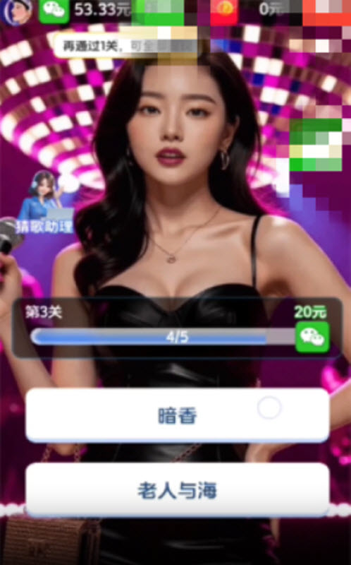 天天小曲库