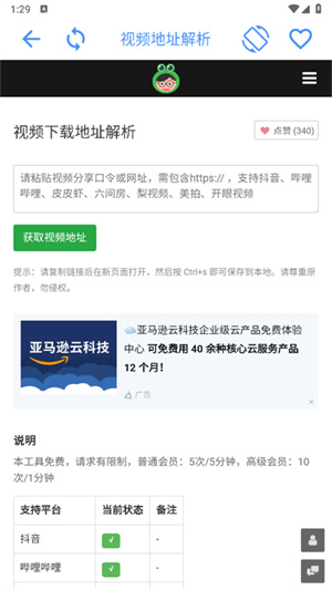 水墨工具箱