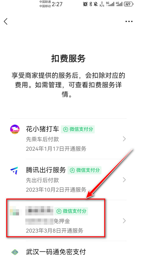 腾讯视频官方版