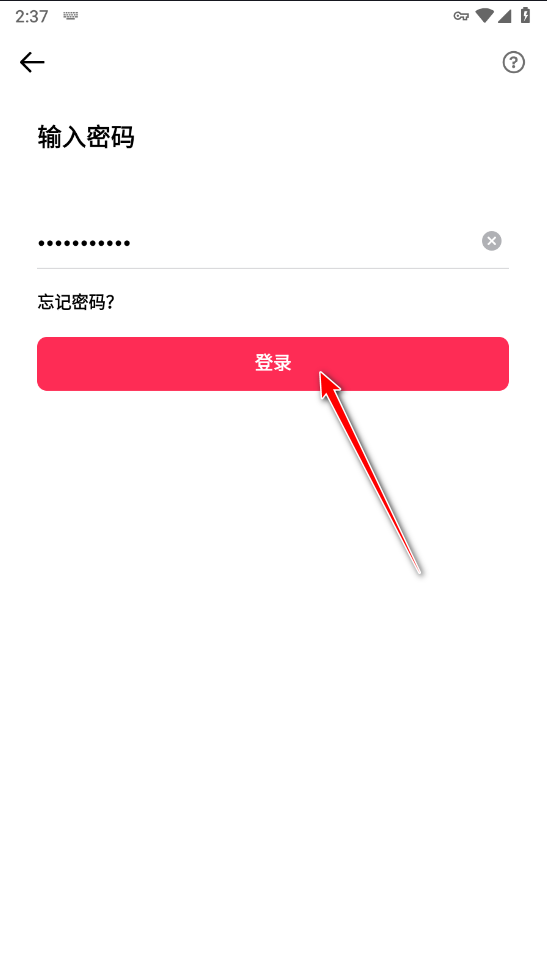 TikTok最新版本2024
