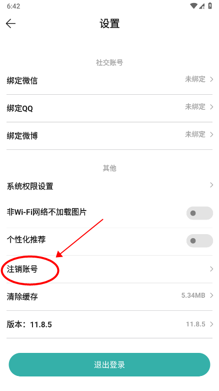 酷酷跑app