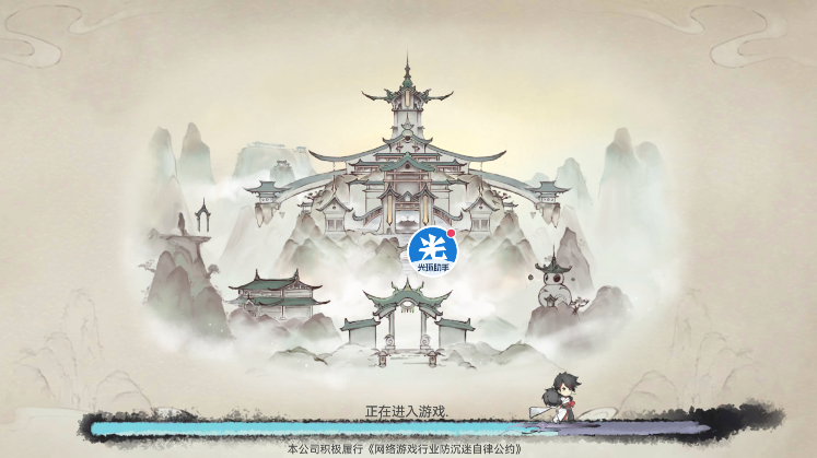 光环助手官方正版