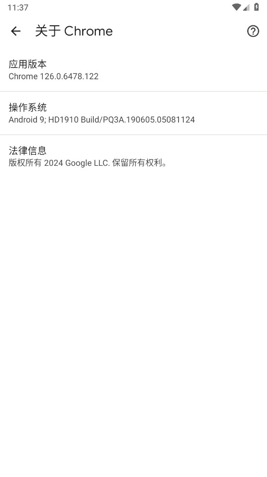 谷歌浏览器手机版