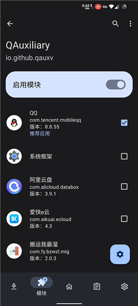 lsposed zygisk版下载模块仓库