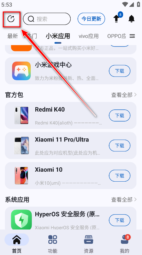 app分享官方最新版(appshare)