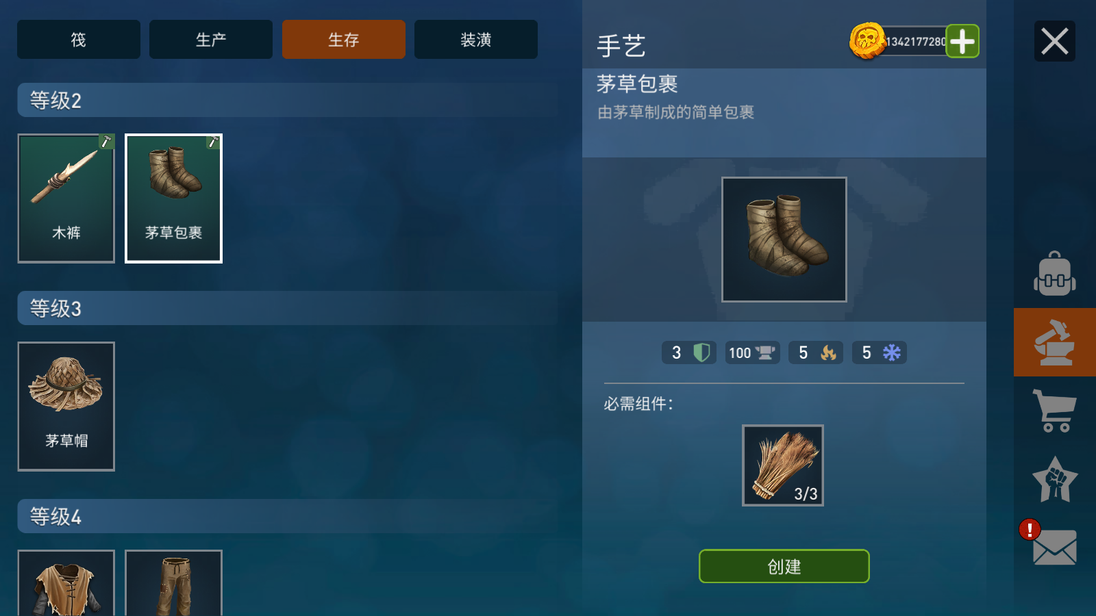 海洋游猎生存官方中文版