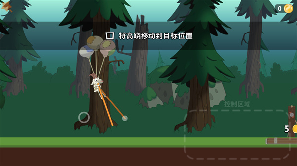 行走大师