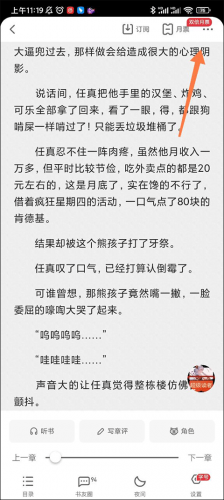 起点小说
