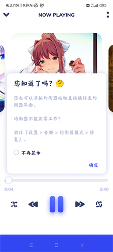 nyx音乐器