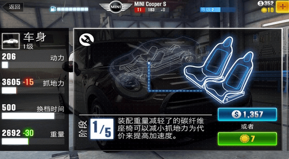 CSR赛车2mod菜单版