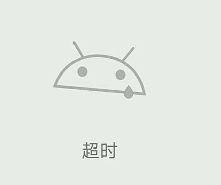 EH漫画