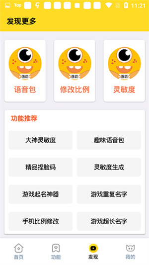 xl6666cn画质怪兽