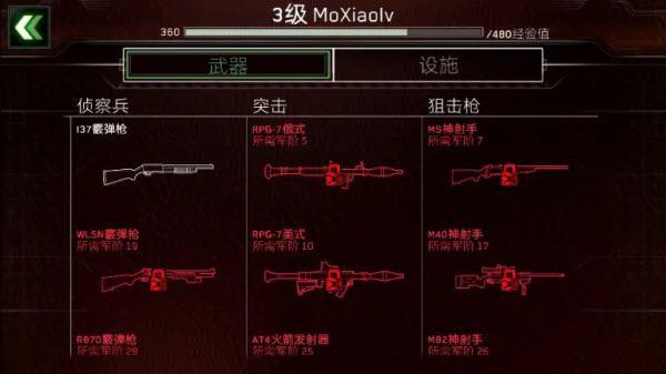 僵尸炮艇生存最新版