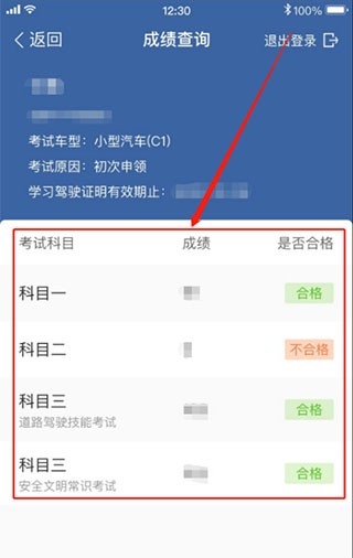 驾考宝典2025年最新免费版