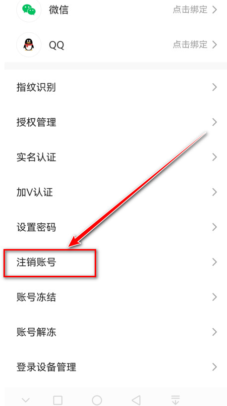 快手官方版