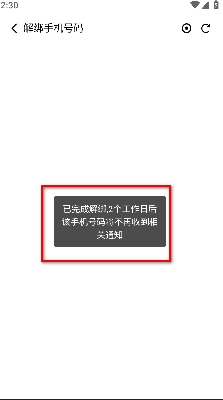 腾讯先锋云游戏app安卓版