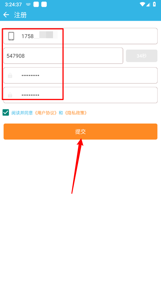 软天空app
