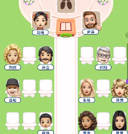 别抢我的座