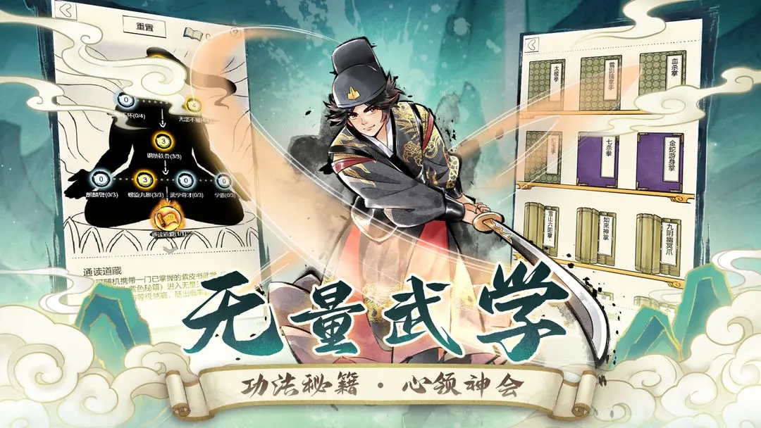 暴走英雄坛最新版