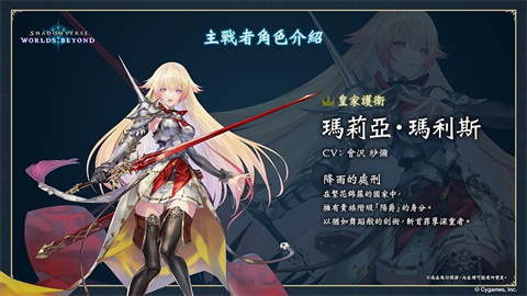影之诗超凡世界国际服