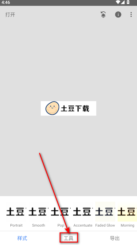snapseed最新版本2025