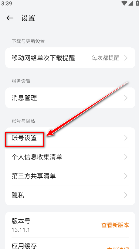 oppo游戏中心官方正版