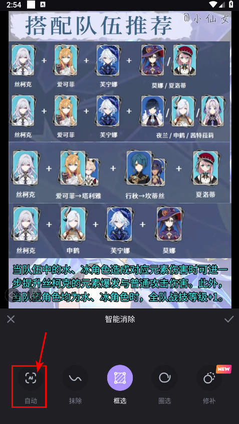 剪同款vip破解版
