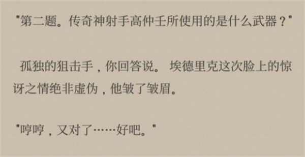 冒险生活中文版