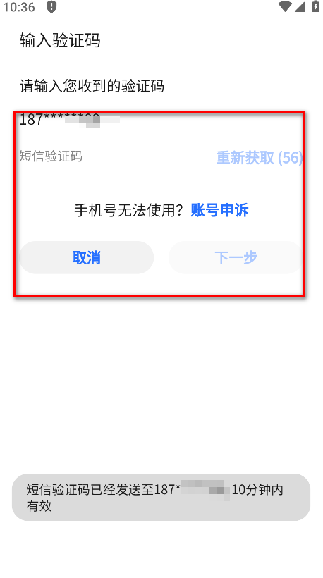 荣耀商城最新版本
