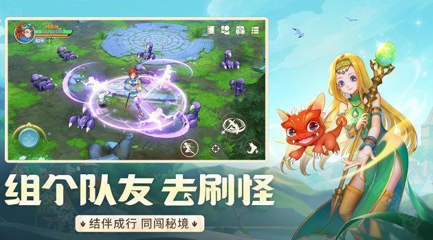 龙骑士学园手游