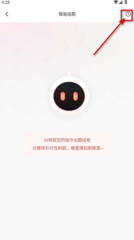 医考帮最新版本