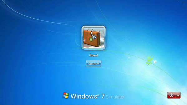 win7模拟器汉化版