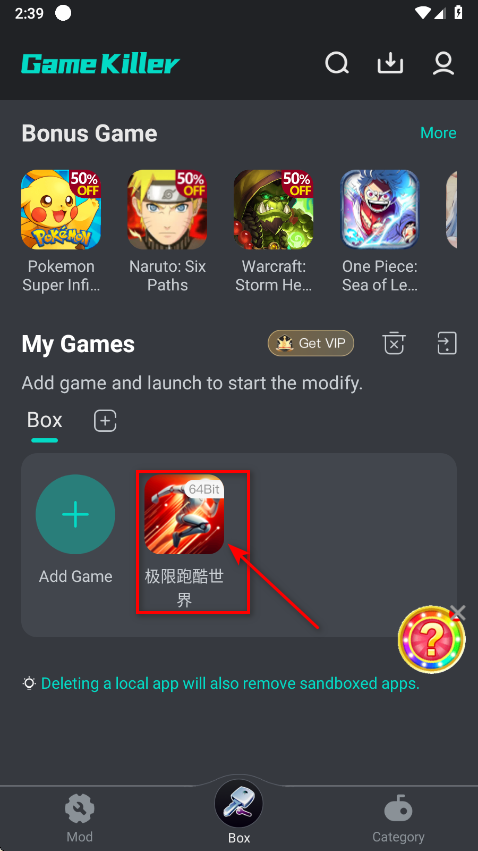 gamekiller最新版