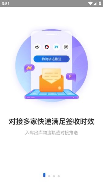 兔喜生活快递超市