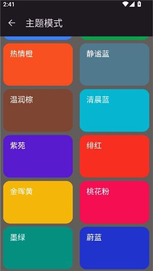 准星精灵4.2