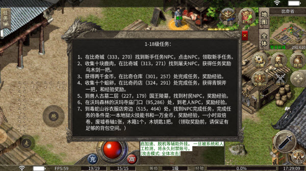 万娱传奇