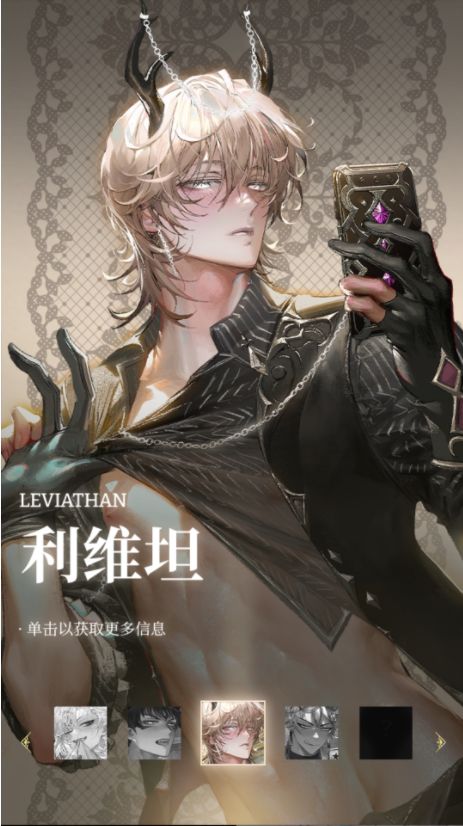 地狱有什么不好手游