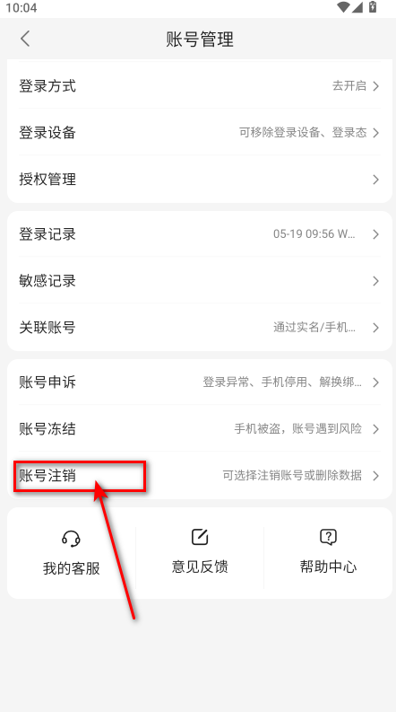 百度贴吧手机版