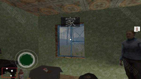 游戏攻略截图5