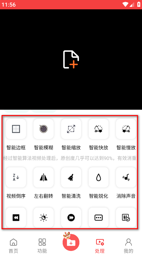 下载工具箱破解vip永久版