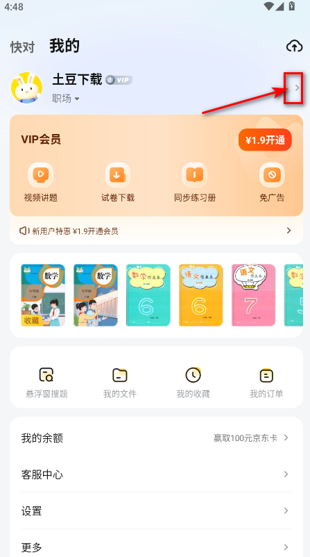 快对AI最新版本