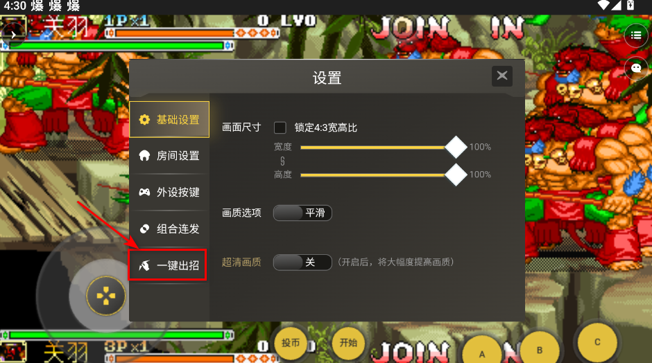 畅玩空间安卓版