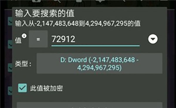 gg修改器免root虚拟框架无毒版