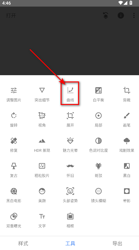 snapseed最新版本2025