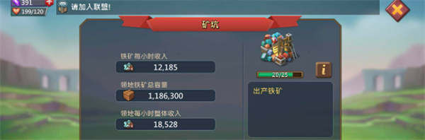 王国纪元国际服