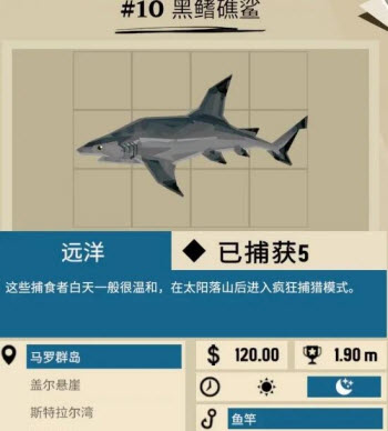 渔帆暗涌中文版