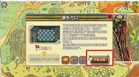 植物大战僵尸GhTr