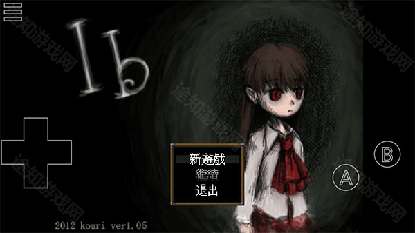 ib美术馆重制版