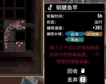 渔帆暗涌中文版