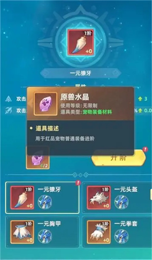 猎风传说